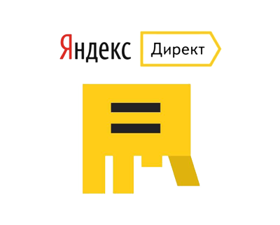 Настройка Яндекс Директ в Котласе